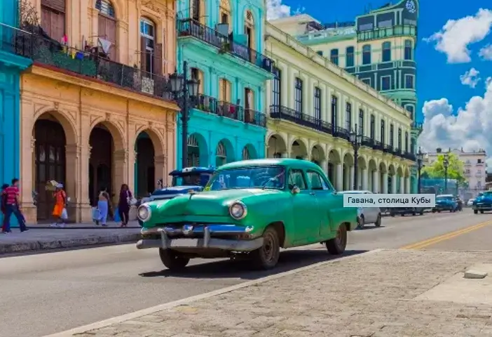 Детективные услуги на Кубе: особенности и законодательство